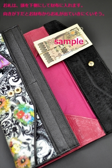 1億円札 折り方 1億円札の作り方 財布への入れ方 お札の向き 金運アップ 幸運 お守り 画像 写真 イチオクえんさつ 作り方 Sigma Memo